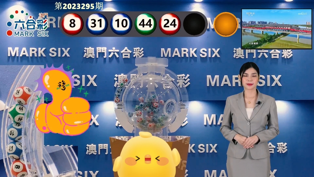最快開(kāi)獎(jiǎng)澳門(mén)T樂(lè)，探索與體驗(yàn)，澳門(mén)T樂(lè)，探索極速開(kāi)獎(jiǎng)之旅