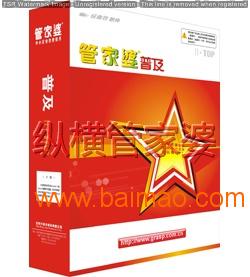 管家婆必中一肖一鳴——揭秘精準(zhǔn)預(yù)測的秘密，揭秘管家婆必中一肖一鳴的精準(zhǔn)預(yù)測秘訣