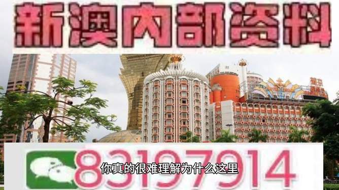 澳門今晚彩票開獎(jiǎng)?lì)A(yù)測與解析（XXXX年XX月XX日），澳門今晚彩票開獎(jiǎng)?lì)A(yù)測解析（XXXX年XX月XX日版）