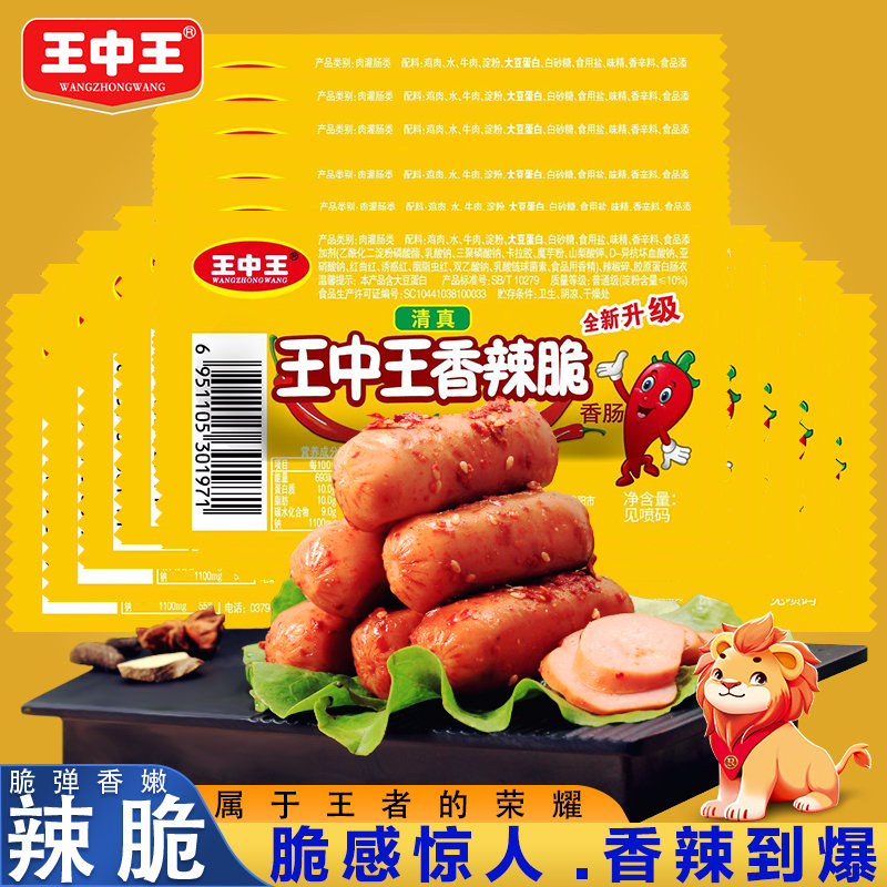 推薦 第7頁