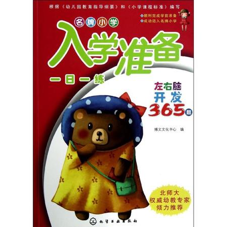新聞咨詢(xún) 第8頁(yè)