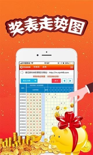 特馬王中王一肖中特一，深度解析與SEO優(yōu)化策略，特馬王中王一肖中特一，深度解析與SEO優(yōu)化策略全攻略