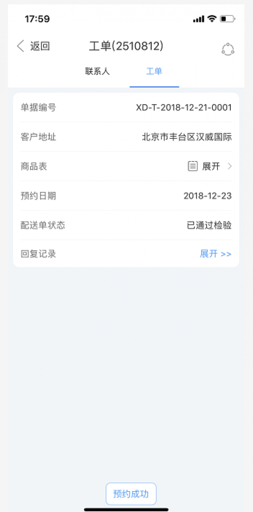 探索神秘世界，7777788888管家婆鳳凰的獨特魅力，探索神秘世界，鳳凰管家婆的獨特魅力