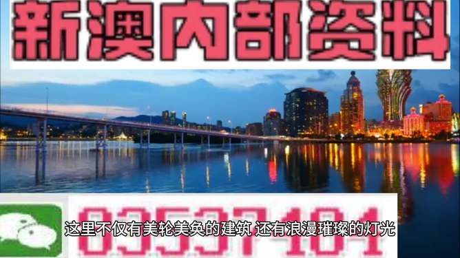 澳門(mén)免費(fèi)資料玄武版，探索與揭秘，澳門(mén)玄武版免費(fèi)資料揭秘探索之旅