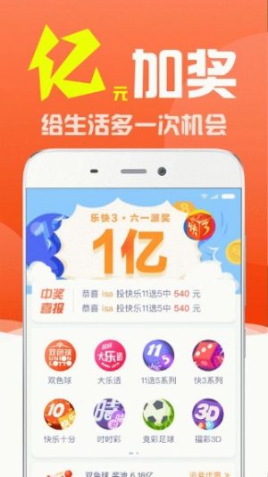 澳門最快開獎的彩票游戲與博彩文化深度解析，澳門彩票游戲與博彩文化，快速開獎游戲深度解析