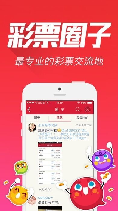 揭秘王中王，探尋肖中特在133期的獨特魅力，揭秘王中王與肖中特在133期的獨特魅力
