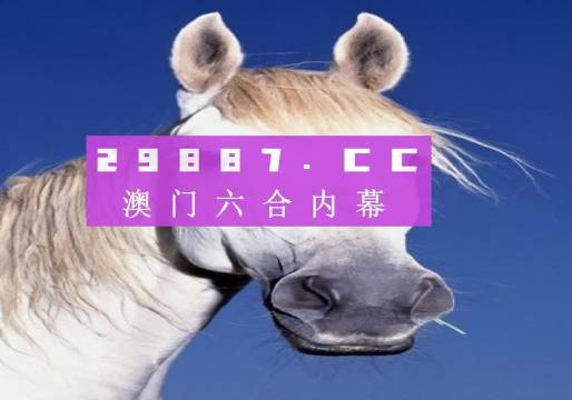 澳門必開一肖一碼單數(shù)深度解析與預(yù)測，澳門必開一肖一碼單數(shù)深度解析與預(yù)測，揭秘未來走勢