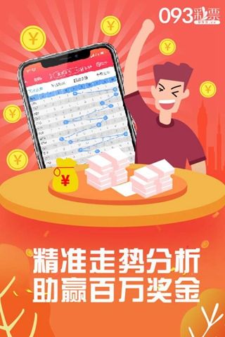 王中王一肖中特與管家婆，探尋背后的秘密與策略，揭秘王中王一肖中特與管家婆，背后的秘密與策略探究