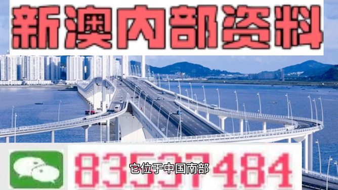 全網(wǎng)最精準澳門資料2025年，深度分析與預測，全網(wǎng)最精準澳門資料分析與預測，2025年深度展望