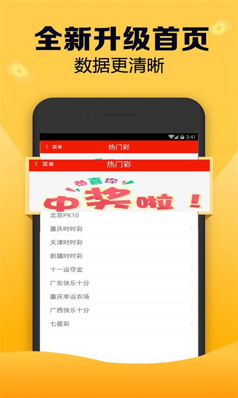 全新版跑狗游戲7777788888，探索與攻略，全新版跑狗游戲7777788888，探索與攻略大全