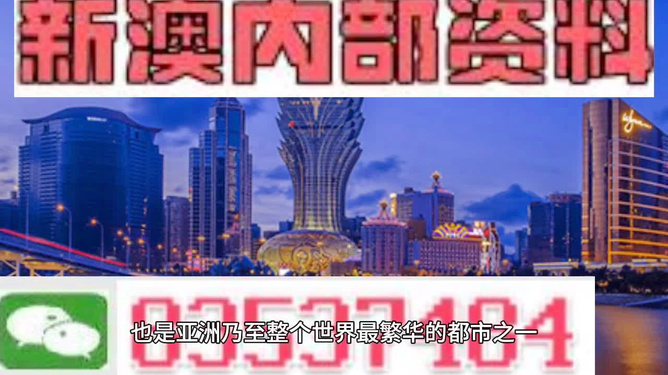 澳門正版資料免費(fèi)獲取指南，探索2023年最新資源，澳門正版資料免費(fèi)獲取指南，探索最新資源，掌握2023年資訊動(dòng)態(tài)