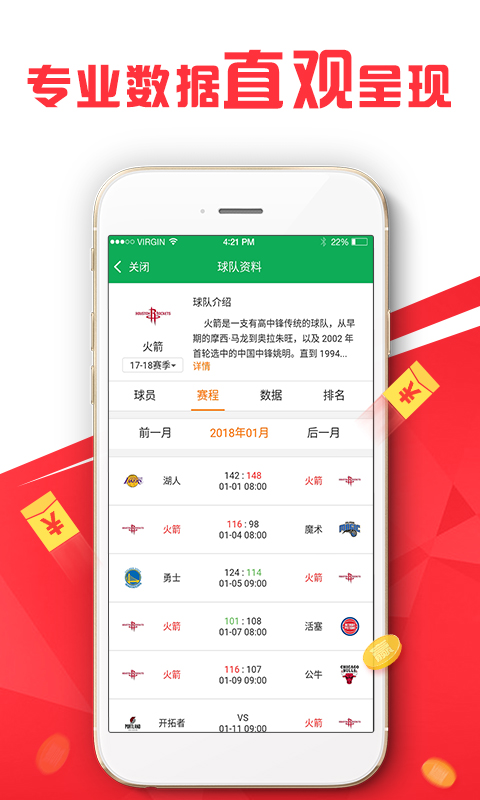 香港一肖準(zhǔn)王中王，揭秘預(yù)測背后的秘密與真相，揭秘香港一肖準(zhǔn)王中王預(yù)測背后的真相