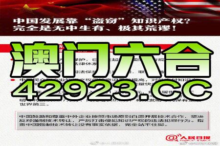 新澳門三中三碼精準(zhǔn)100，揭秘真相與策略，揭秘新澳門三中三碼精準(zhǔn)預(yù)測真相與策略之道