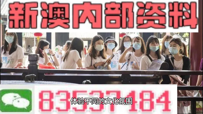 新澳門最快開獎(jiǎng)直播，探索實(shí)時(shí)開獎(jiǎng)的奧秘與魅力，澳門實(shí)時(shí)開獎(jiǎng)直播，揭秘探索開獎(jiǎng)奧秘與魅力的旅程