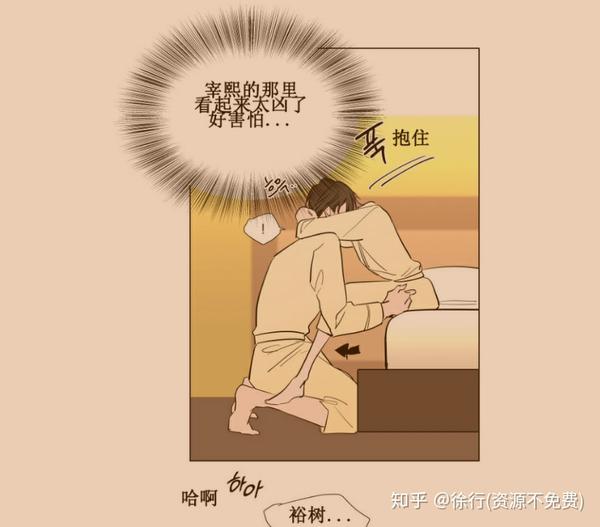 裕樹先生漫畫免費(fèi)閱讀，探索漫畫世界的魅力，裕樹先生漫畫免費(fèi)閱讀，探索漫畫世界的奇幻魅力