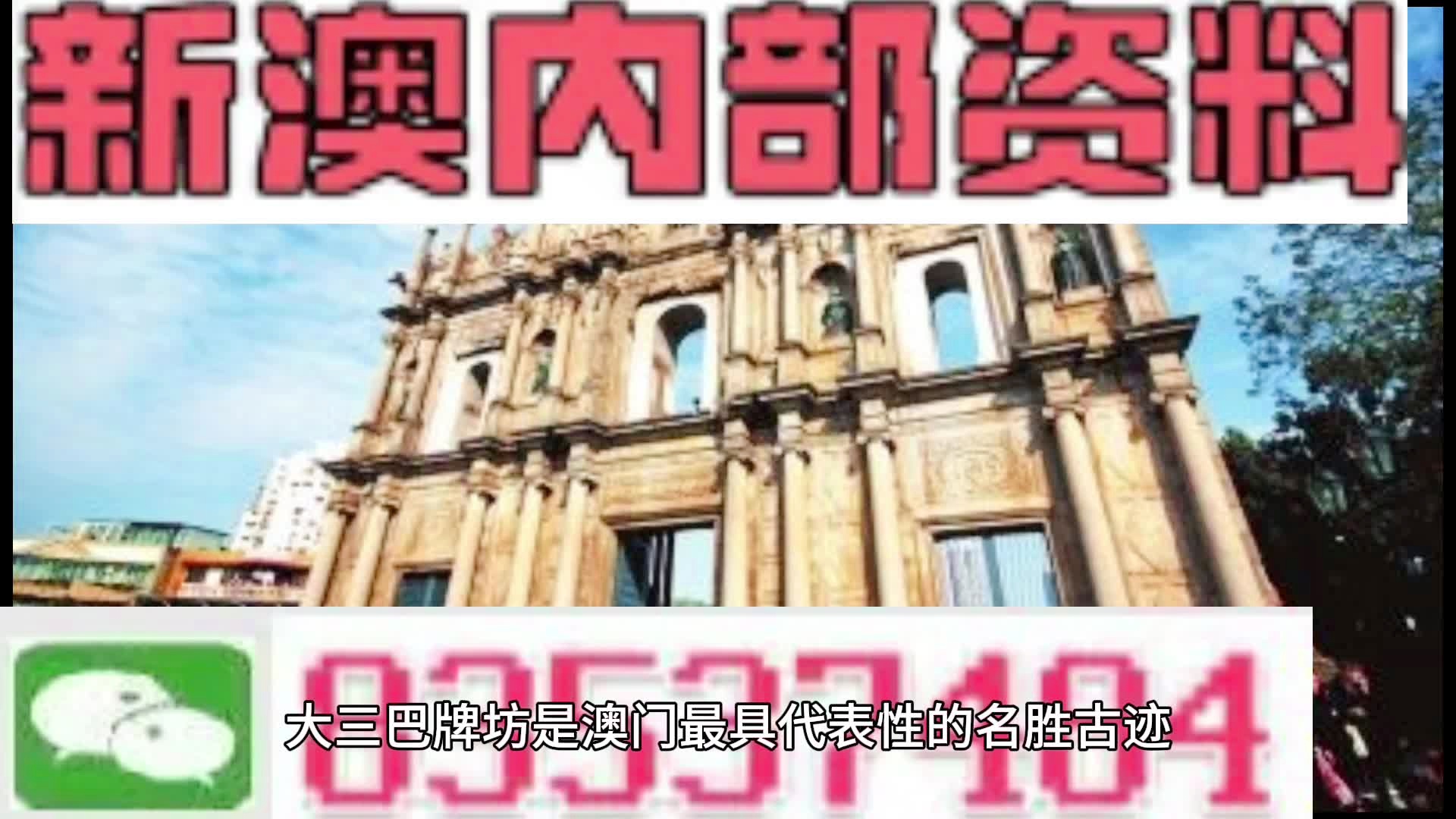 新澳天天彩開獎資料大全正版，權(quán)威數(shù)據(jù)與實用指南，新澳天天彩開獎資料正版權(quán)威指南，實用數(shù)據(jù)與指南