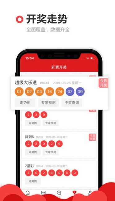 太眾網(wǎng)新澳門最快開獎前沿解析，太眾網(wǎng)新澳門開獎前沿解析速遞