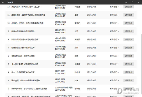澳門六最快開獎結(jié)果網(wǎng)站——實時更新，輕松掌握彩票動態(tài)，澳門六最快開獎結(jié)果實時更新網(wǎng)站，輕松掌握彩票動態(tài)資訊