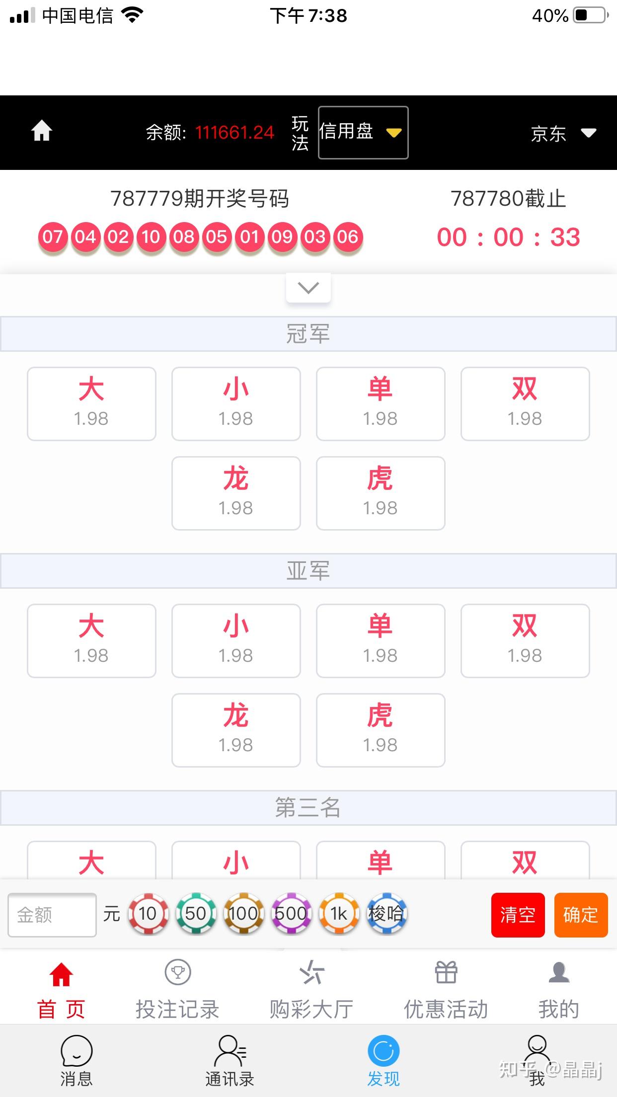 港彩平特一肖王中王，揭秘彩票背后的秘密，揭秘彩票背后的秘密，港彩平特一肖王中王