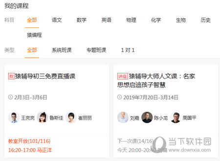 澳門六和開彩開獎結(jié)果今天及彩票背后的故事，澳門六和彩開獎今日結(jié)果及彩票背后的故事揭秘