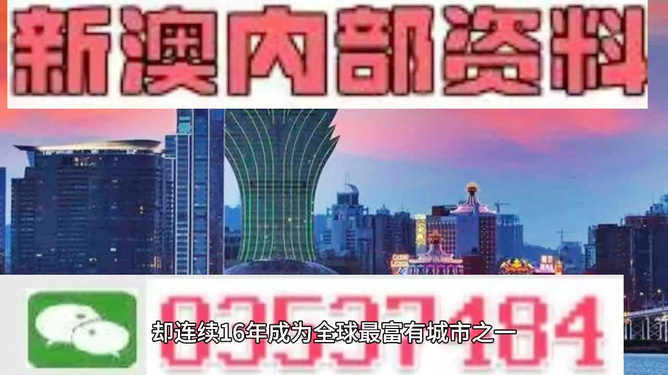 澳門精準(zhǔn)的資料大全，探索與發(fā)現(xiàn)，澳門精準(zhǔn)資料大全，探索未知的寶藏