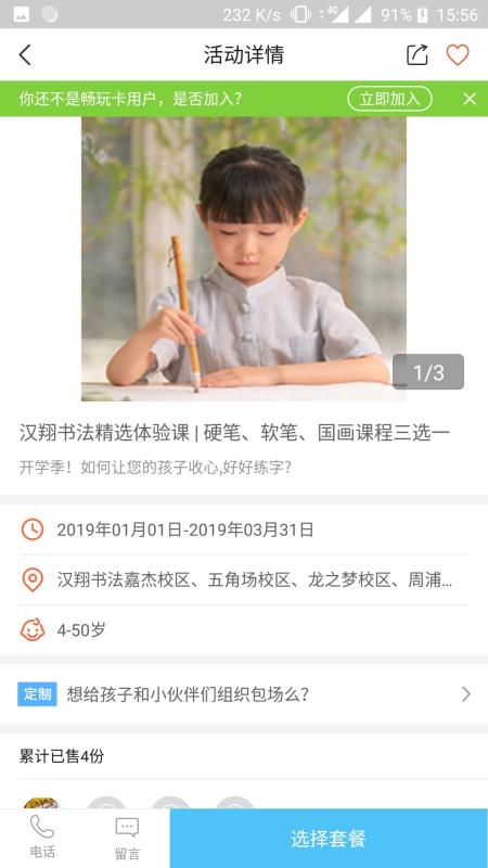 揭秘劉伯溫的神奇預測，截圖平特一肖的秘密，劉伯溫神奇預測揭秘，平特一肖的秘密揭曉