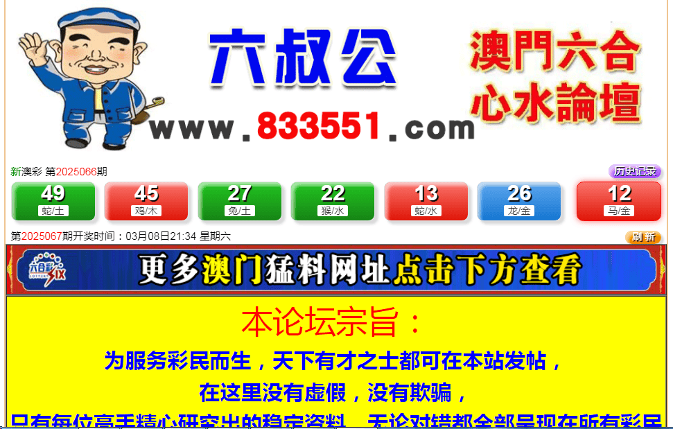 新澳門開獎(jiǎng)歷史記錄，探尋澳門彩票的歷程與發(fā)展，澳門彩票歷程與發(fā)展，探尋新澳門開獎(jiǎng)歷史記錄
