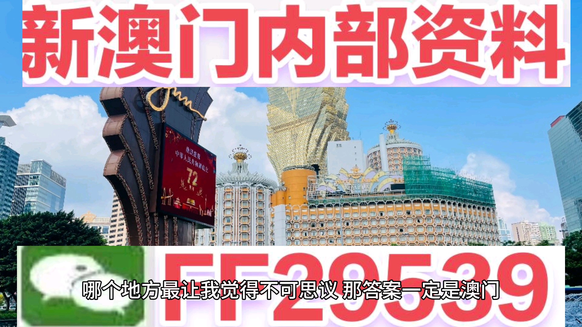 澳門特馬今晚開獎(jiǎng)，探索第160期的秘密與策略（2025年），澳門特馬第160期開獎(jiǎng)探索，秘密策略與預(yù)測(cè)（2025年）