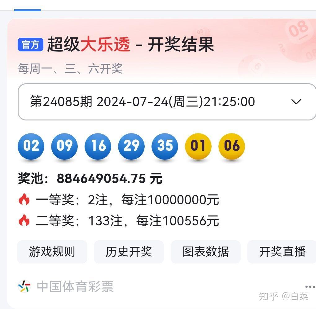 揭秘494949最快開獎(jiǎng)記錄，一網(wǎng)打盡最新資訊與策略，揭秘最快開獎(jiǎng)記錄494949，最新資訊與策略一網(wǎng)打盡