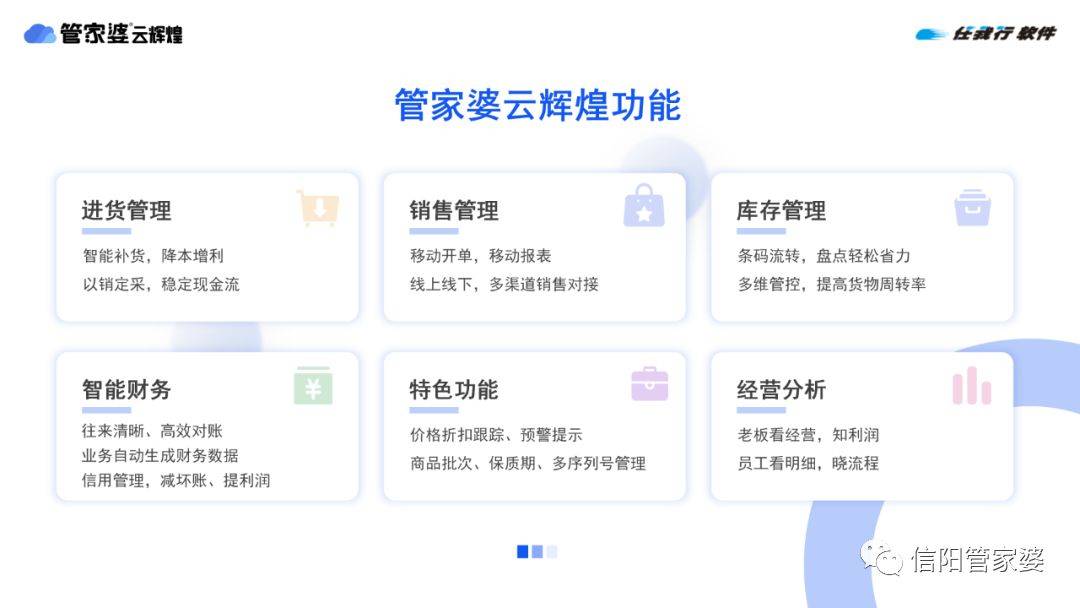 揭秘管家婆必中一碼一肖一特的秘密策略，揭秘管家婆必中一碼一肖一特的秘密策略，揭秘彩票中獎(jiǎng)秘訣！