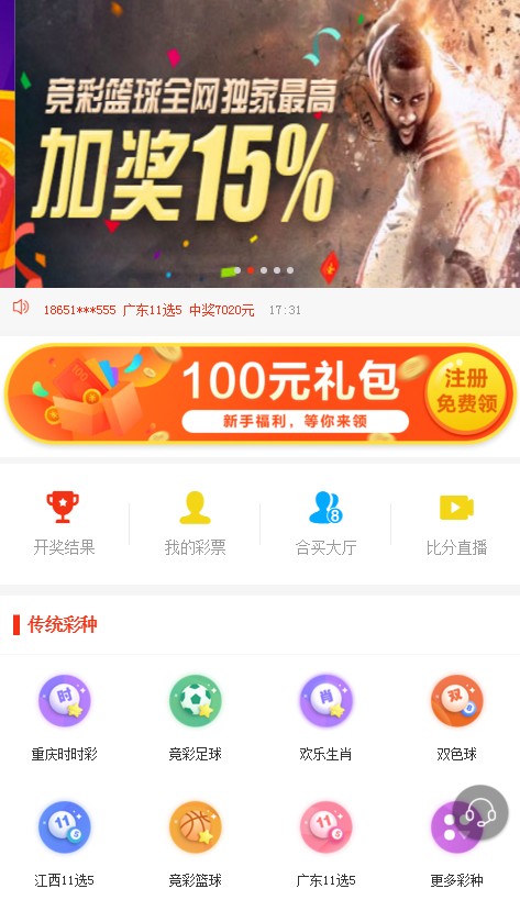 澳門管家婆最快開獎(jiǎng)網(wǎng)站——您的首選彩票平臺(tái)，澳門管家婆最快開獎(jiǎng)網(wǎng)站，首選彩票平臺(tái)