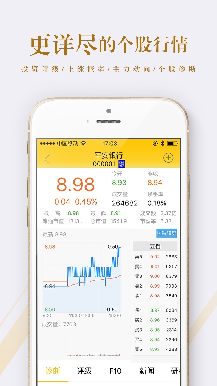 港澳寶典正版資料庫app，探索、學(xué)習(xí)與應(yīng)用的完美融合，港澳寶典正版資料庫app，探索、學(xué)習(xí)與應(yīng)用的完美結(jié)合
