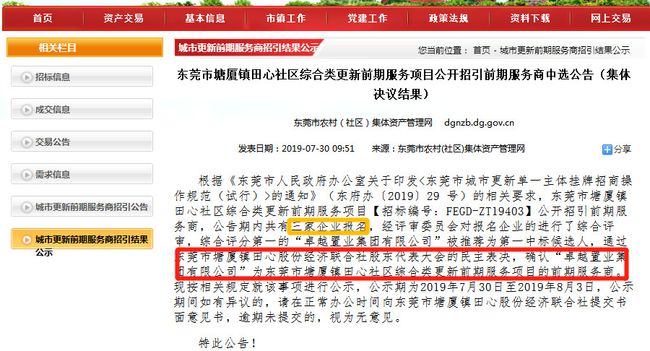 新澳內(nèi)部猛料揭秘，不為人知的背后故事，新澳內(nèi)部揭秘，不為人知的背后故事