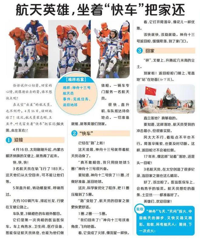 2025天天彩正版資料大全——全面解析與實用指南，2025天天彩正版資料大全，全面解析與實用指南手冊