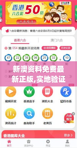 新澳2025正版免費(fèi)資料，探索與獲取指南，新澳2025正版資料探索與免費(fèi)獲取指南