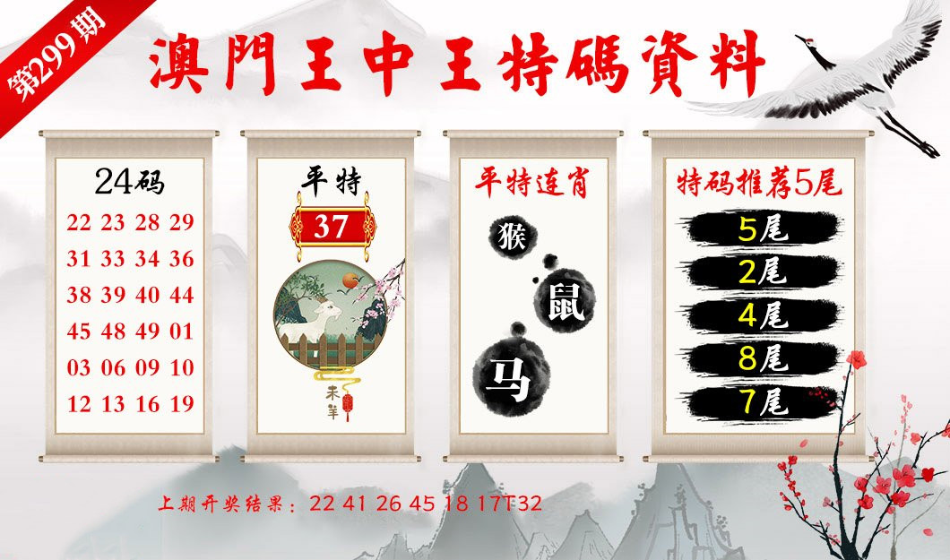 香港王中王特一肖，揭秘背后的故事與傳奇，揭秘香港王中王特一肖背后的傳奇故事