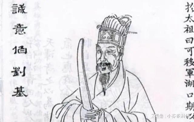 揭秘劉伯溫四肖中特一的神秘預(yù)測——探尋古代智慧的奧秘，劉伯溫四肖中特一神秘預(yù)測探尋，古代智慧的奧秘揭秘
