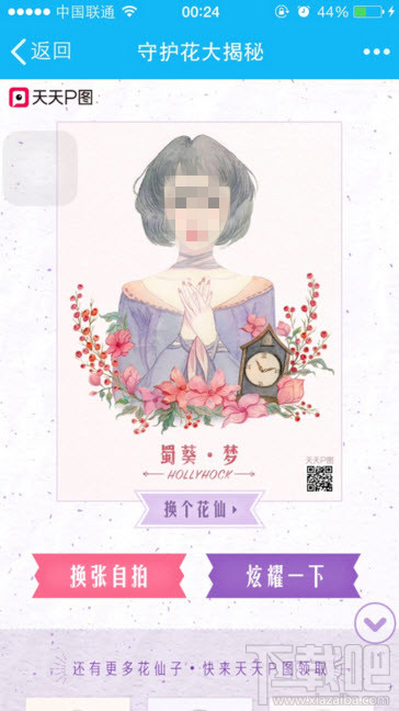 花仙子澳門最快開獎——探索彩票的魅力與技巧，花仙子澳門彩票開獎探索，魅力與技巧揭秘