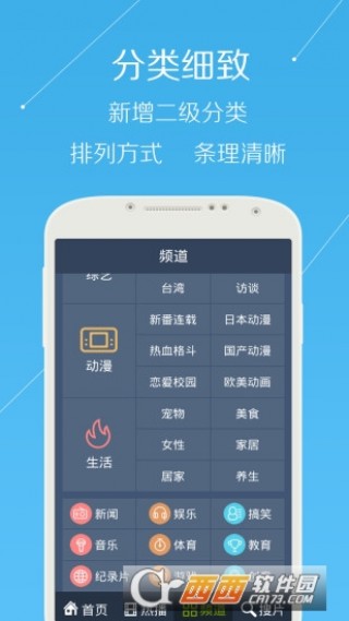 手機(jī)看澳門最快開獎(jiǎng)下載——全方位指南，澳門最快開獎(jiǎng)下載手機(jī)版，全方位指南