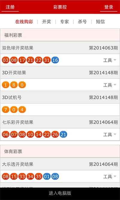 管家婆網(wǎng)鐵算盤必中一肖，揭秘預(yù)測技巧與策略，揭秘管家婆網(wǎng)鐵算盤預(yù)測技巧與策略，鎖定一肖的必勝之道