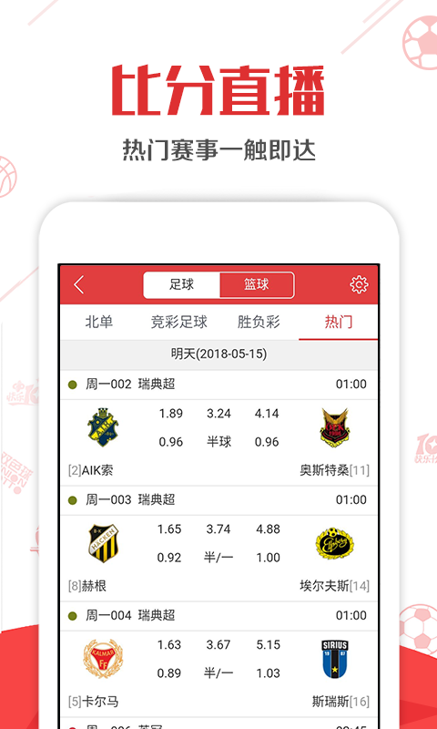 內(nèi)部二肖二碼，揭秘背后的秘密與策略優(yōu)化，內(nèi)部二肖二碼揭秘，秘密與策略優(yōu)化探究