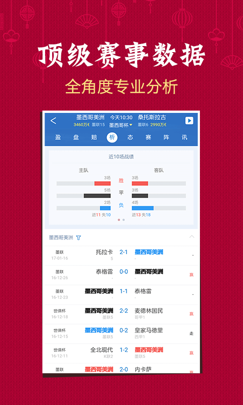 澳門(mén)六開(kāi)彩開(kāi)獎(jiǎng)結(jié)果解密，揭秘彩票背后的秘密，澳門(mén)六開(kāi)彩開(kāi)獎(jiǎng)結(jié)果解密，彩票背后的秘密大揭秘