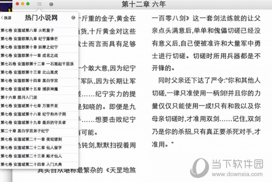 王中王公式規(guī)律一肖，揭秘背后的秘密，揭秘王中王公式規(guī)律與一肖背后的秘密