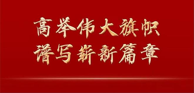 2022年天天開(kāi)好彩，好運(yùn)連連，福星高照，2022年好運(yùn)不斷，福星高照每一天