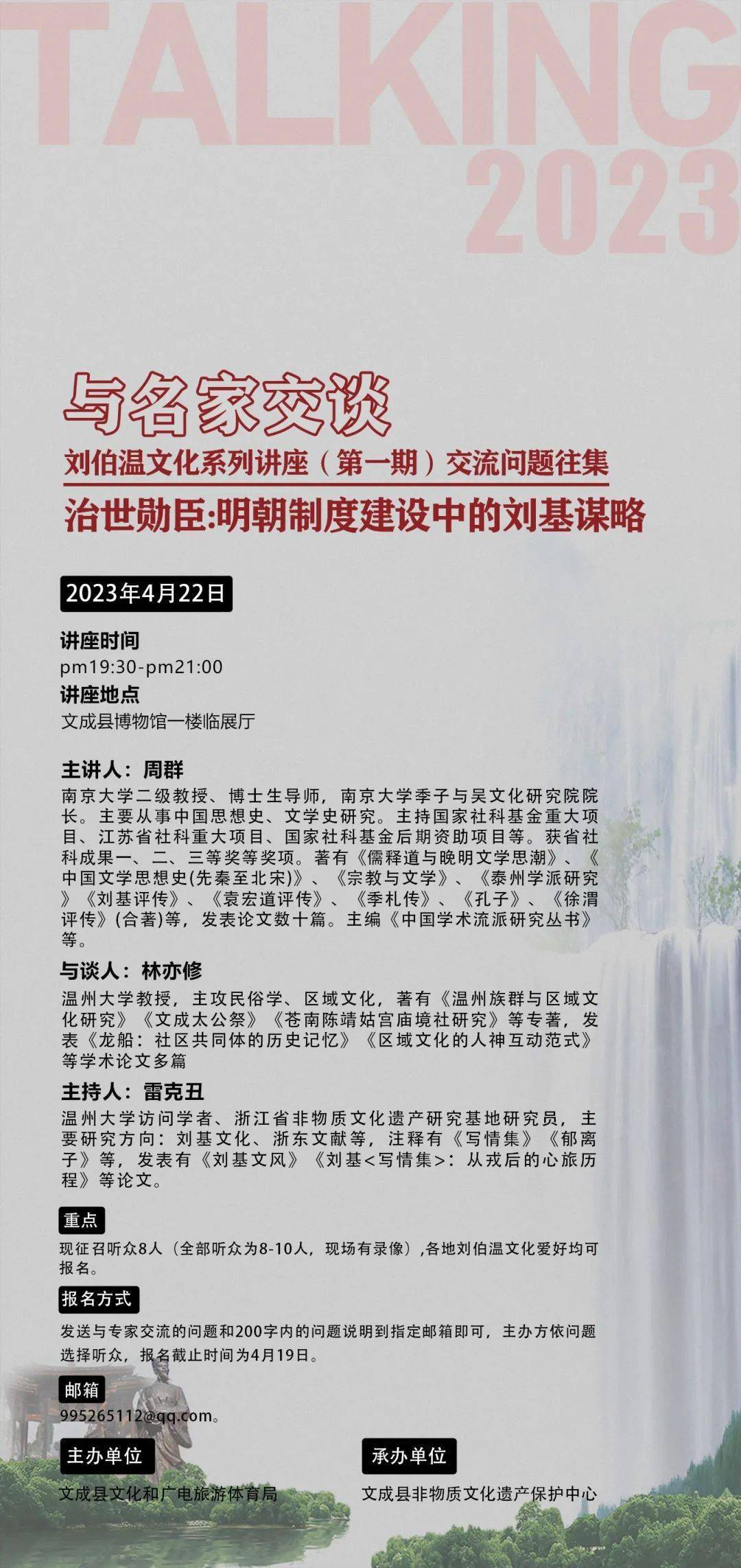 劉伯溫論壇，揭秘一肖期期準(zhǔn)的奧秘，劉伯溫論壇揭秘，一肖期期準(zhǔn)的神秘奧秘