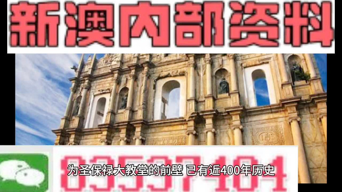 澳門鐵算資料正版，權(quán)威數(shù)據(jù)來源與SEO優(yōu)化策略，澳門鐵算資料正版，權(quán)威數(shù)據(jù)來源及SEO優(yōu)化策略指南