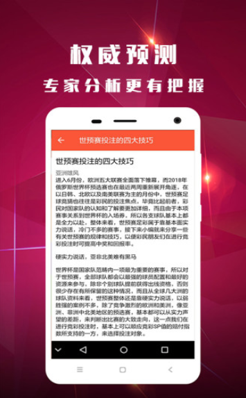 澳門最快開獎結果，揭秘4949的魅力與實時開獎信息，澳門最新開獎結果揭秘，4949的魅力與實時開獎信息速遞