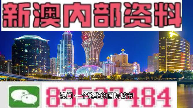 澳門(mén)管家婆，一站式數(shù)字生活解決方案的領(lǐng)導(dǎo)者 77778888引領(lǐng)未來(lái)之路，澳門(mén)管家婆，一站式數(shù)字生活解決方案引領(lǐng)未來(lái)之路