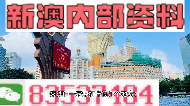 澳門精準(zhǔn)旅游