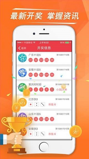 澳門六和開獎結(jié)果，探索六和開獎的奧秘，澳門六和開獎結(jié)果揭秘，探索開獎奧秘